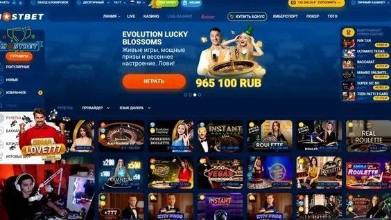 Análises e Classificações da MostBet para Setembro de 2026 - É legítimo e seguro jogar aqui?